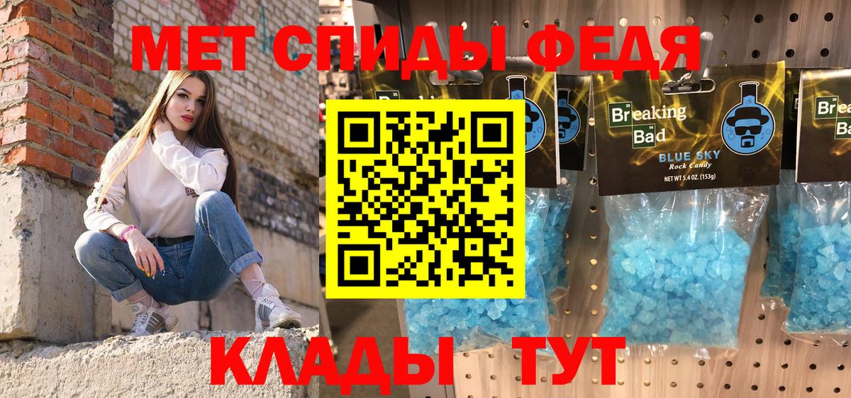 Amphetamine 97% Старая Русса