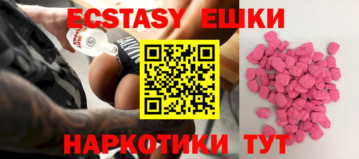 ЭКСТАЗИ TESLA  ЭКСТАЗИ  blacksprut ссылки  Старая Русса  ЭКСТАЗИ Philipp Plein  Вход с VPN 