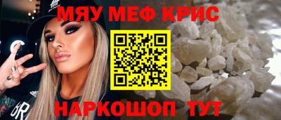 герыч Будённовск