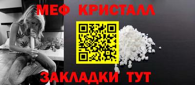 стаф Бугуруслан