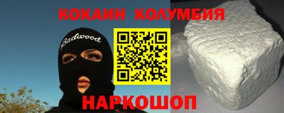 герыч Будённовск