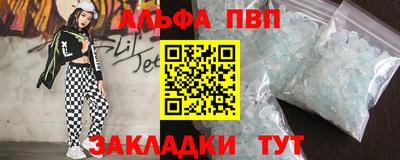 стаф Бугуруслан