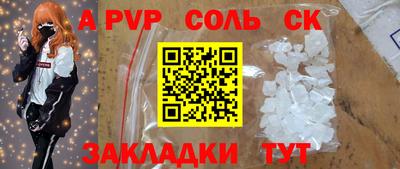 стаф Бугуруслан
