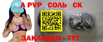 герыч Бузулук