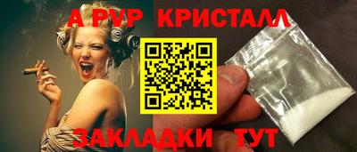 стаф Бугуруслан