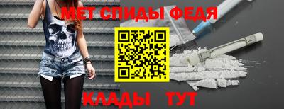 герыч Будённовск