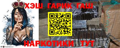 герыч Будённовск