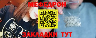 стаф Бугуруслан