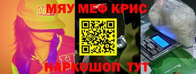 стаф Бугуруслан