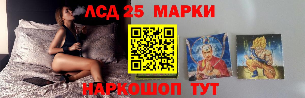Лсд 25 экстази кислота  Вход с VPN  LSD-25 экстази ecstasy  Старая Русса 